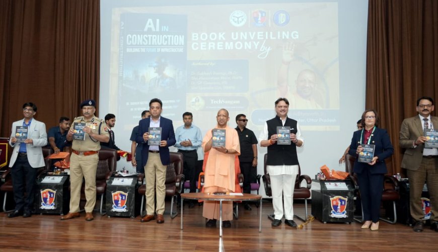 डेटा की शक्ति से यूपी में खुलेंगे निवेश, नवाचार और रोजगार के नए अवसर - सीएम योगी